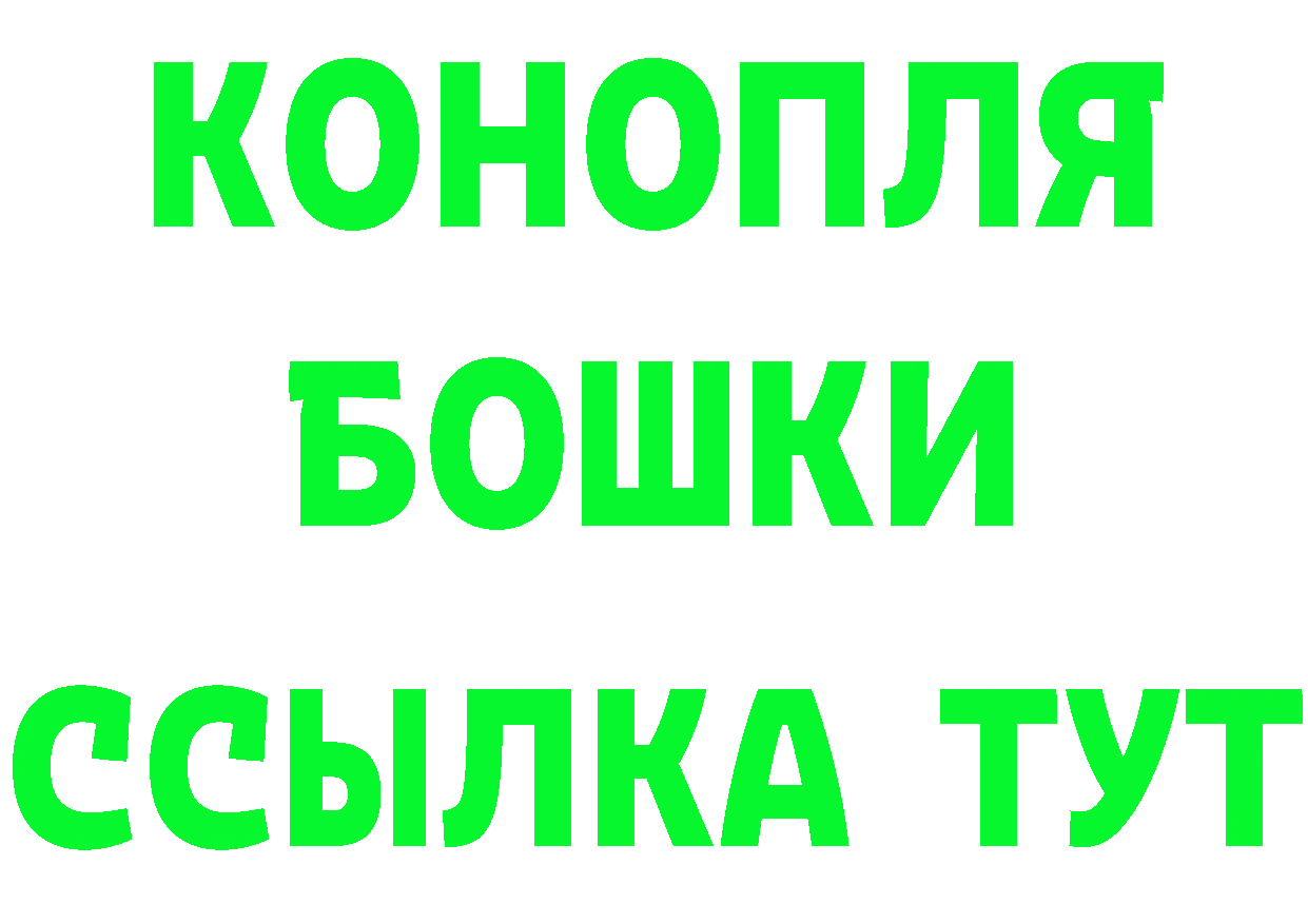 Шишки марихуана Amnesia ТОР даркнет блэк спрут Дальнереченск